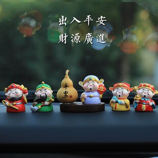 福气财神葫芦汽车摆件车内饰品车载中控台小神仙新款办公桌面神仙