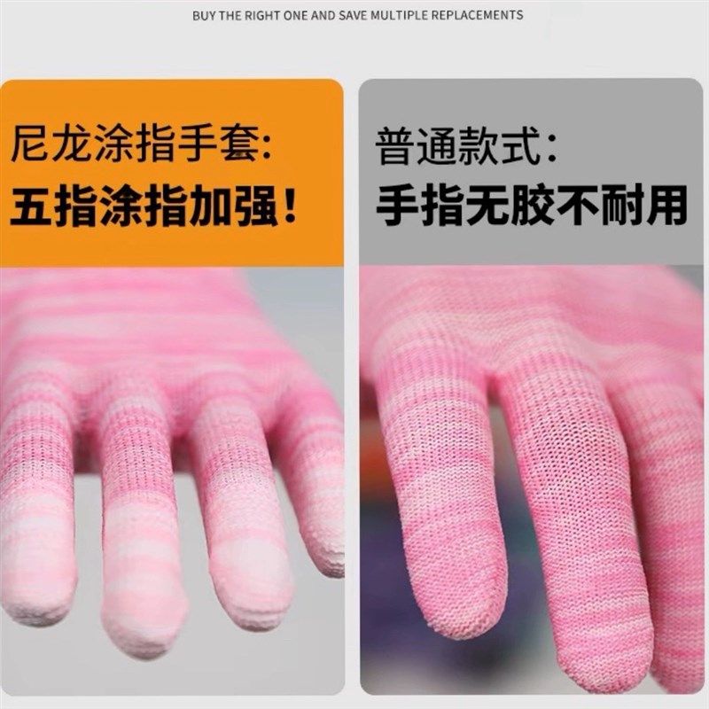 60双涂指手套女士小号不分左右尼龙加密薄款防滑工作劳保干活耐磨