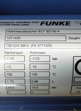 德国原厂Funke品牌热交换器/换热器-希而科优势供应