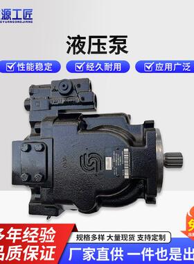 液压泵FR-R-090C-LS大型农业机械液压油泵型号齐全轴向柱塞泵