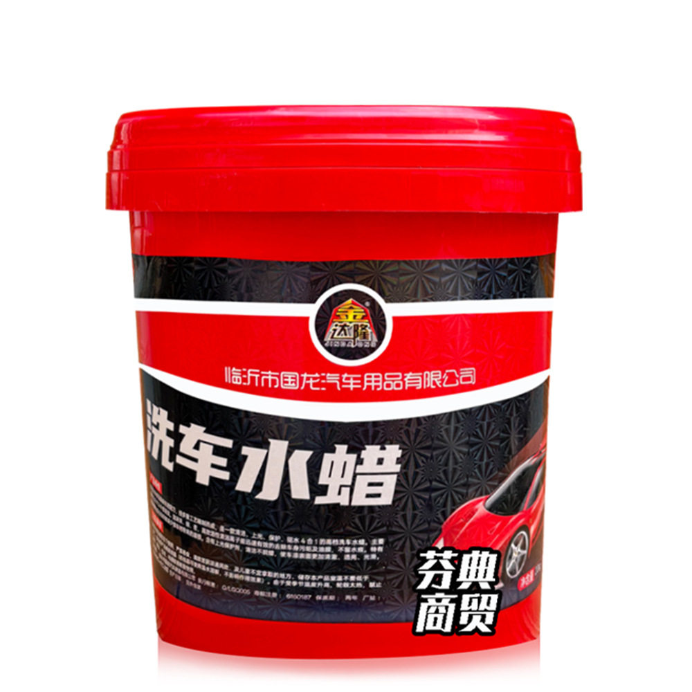 金达隆水蜡车用清洗/除蜡/除胶
