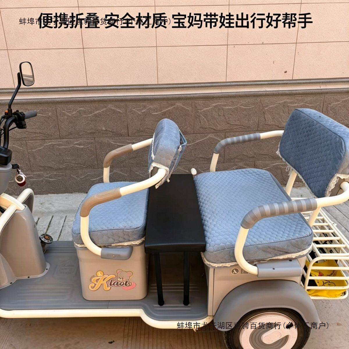 电动三轮车座椅折叠儿童睡凳老年代步车座椅四轮代步车一体坐凳