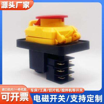 KJD22 电磁开关 磁力按钮开关 KJD12-4 16A 220V 磁力启动器6脚