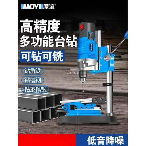台钻小型家用多功能工作台工业级高精度钻床打孔机微型台转雅通思