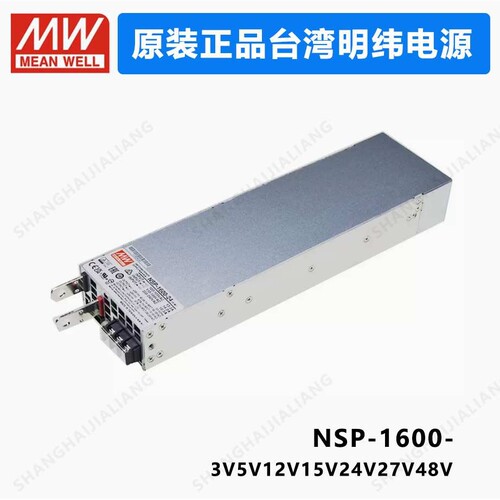 MEAN WELL NSP-1600 NSP-1600-12 NSP-1600-24 NSP-1600-36