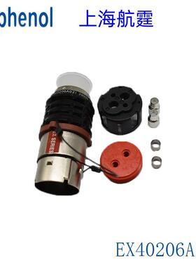 安费诺Amphenol汽车高压 连接器 接插件 EX40206A02I/EX40206A12I