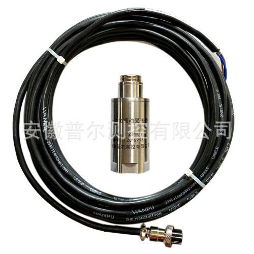 JM-B-35LHZD-B-8B一休化振动变送器