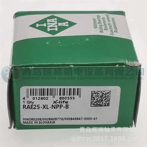 德国进口 I-N-A 外球面轴承 RAE25-XL-NPP-B 25mm X 52mm X 21.4m
