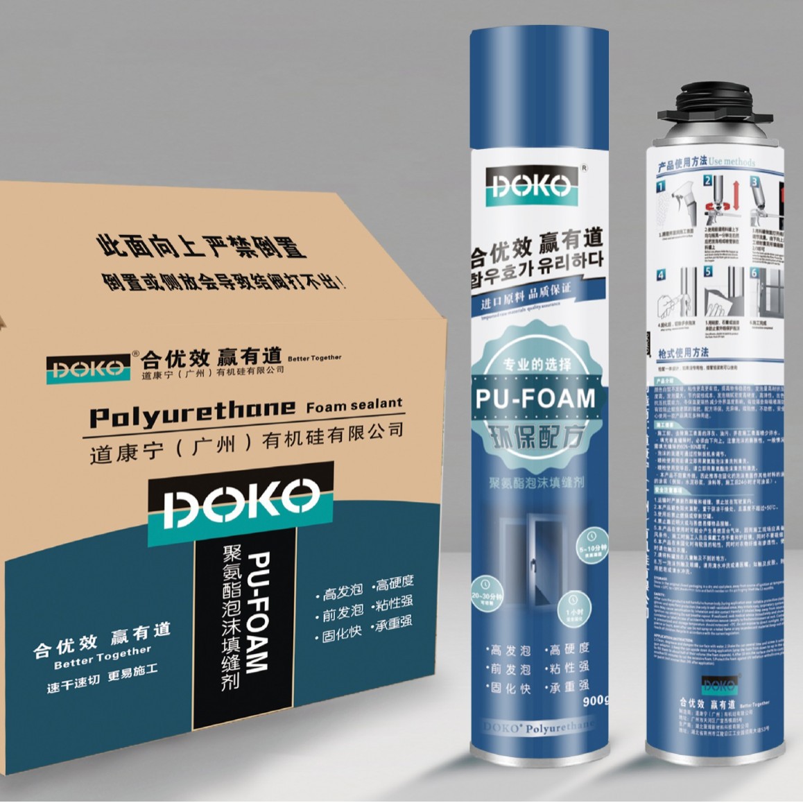 DOKO聚氨酯发泡填缝剂高发泡高硬度粘性强固化快承重强发泡胶
