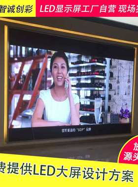 LED高清显示屏室内电子广告屏户内P2P3P4P5P6P8P10全彩显示屏