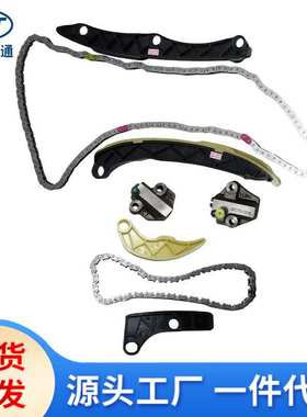 适用现代起亚正时套装组件24321-2G111 24410-2G101 24420-2G101