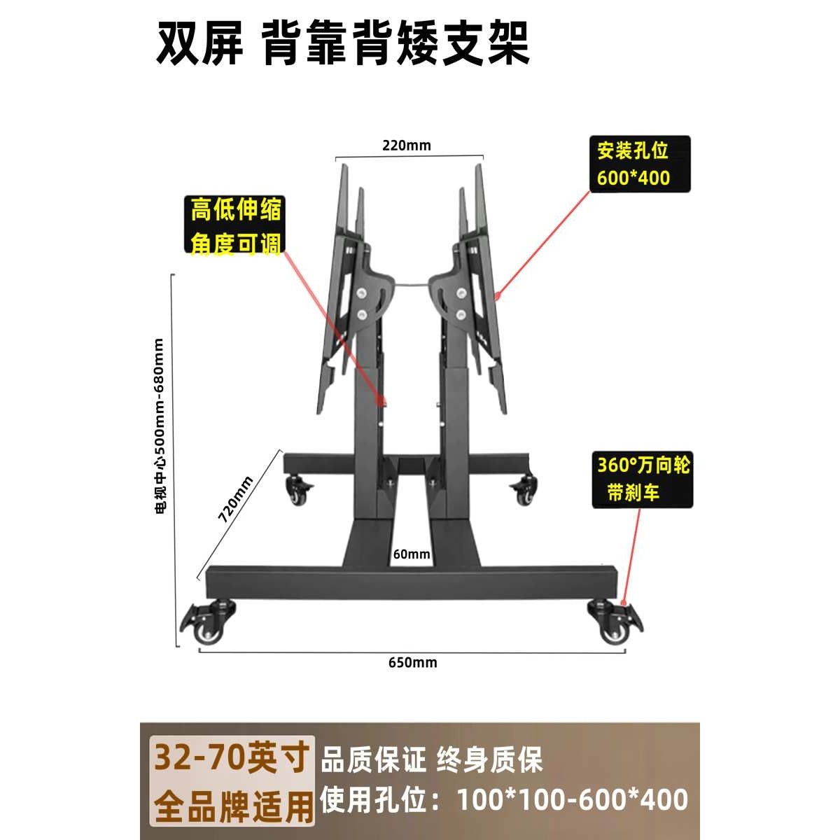 电视支架落地矮移动推车台会议反看俯仰角提词器支架双屏,模玩/动漫/周边/娃圈三坑/桌游,模型制作工具/辅料耗材,淘宝优惠券,粉丝福利购,淘宝优惠卷