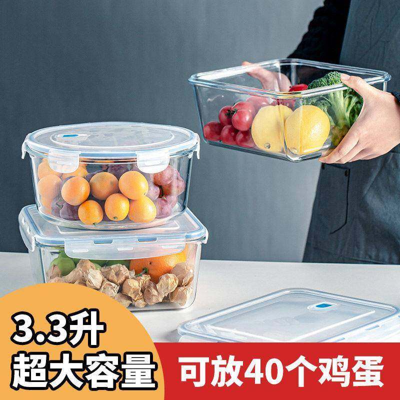 超大号钢化耐热透明玻璃碗密封保鲜盒带盖大容量储物盒冰箱收纳盒