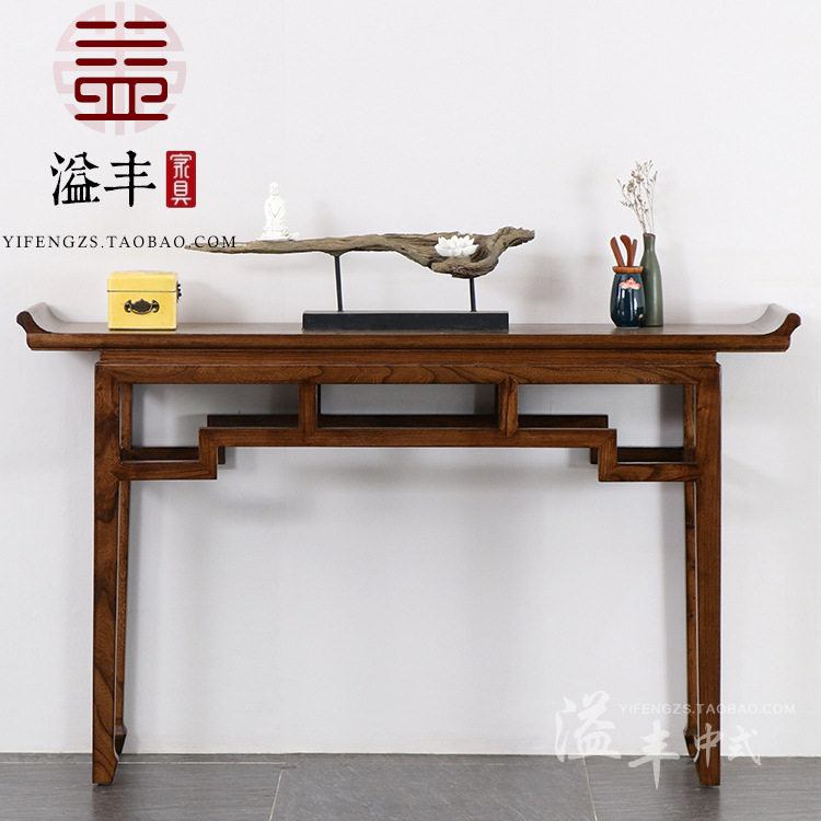 新中式仿古玄关台实木条几中堂案台老榆木供桌胡桃木色酒店家具
