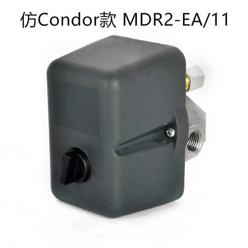 仿CONDOR款 MDR2-EA/11压力开关空压机气泵旋钮卧式自动气压开关