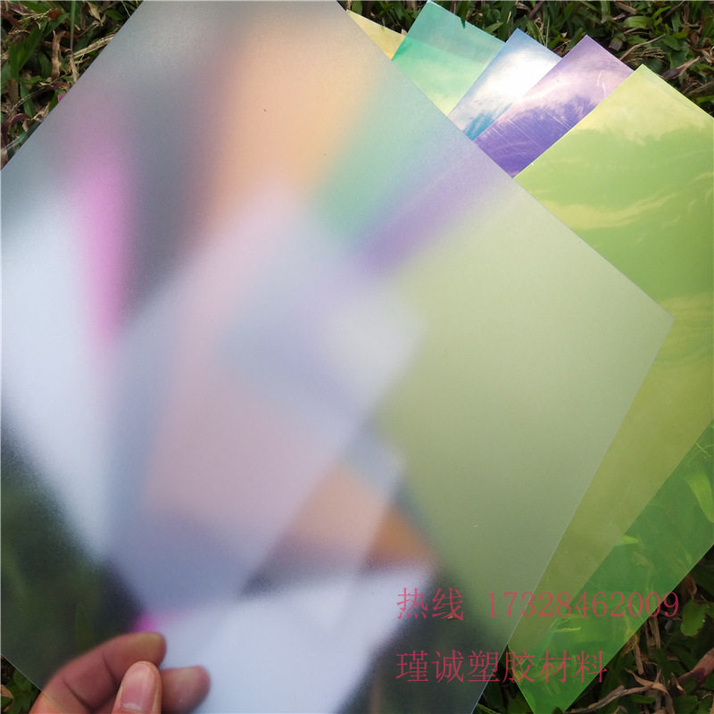 磨砂PP软胶片彩色PVC硬薄片黑白哑面光面塑料片材裁切雕刻加工