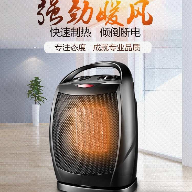 新款取暖器家用浴室小太阳省电暖气节能办公室暖风机迷你电暖器扇