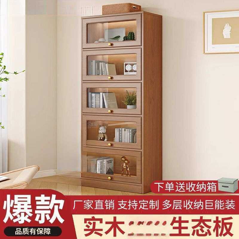 实木防尘书柜玻璃门书架置物架带门落地家用简约客厅展示收纳柜子,模玩/动漫/周边/娃圈三坑/桌游,模型制作工具/辅料耗材,淘宝优惠券,粉丝福利购,淘宝优惠卷