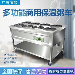 沃美商用保温粥车汤池保温台售饭台早餐摆摊流动加热保温车快餐台