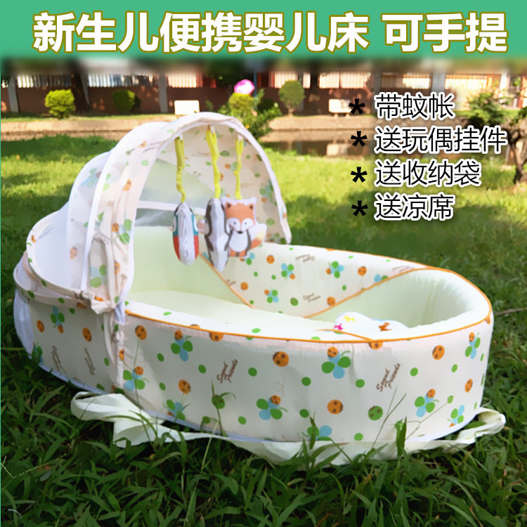 育婴美多功能可折叠婴儿床欧式床中床便携式手提bb床宝宝旅行床