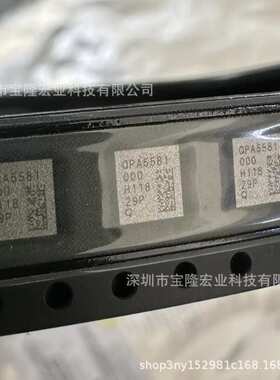 高通QPA-5581-0-LGA36D+S-TR   QPM-5621AQ-0-LGA65F+S WIFI芯片