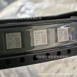 高通QPA-5581-0-LGA36D+S-TR   QPM-5621AQ-0-LGA65F+S WIFI芯片