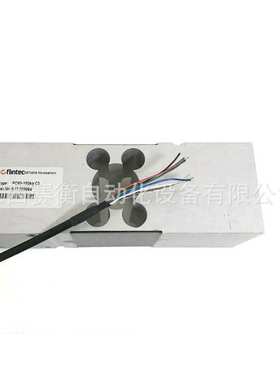FLINTEC传感器PC60-30kg 50kg 100kg 200kg 300kg 500kg 750kg-C3