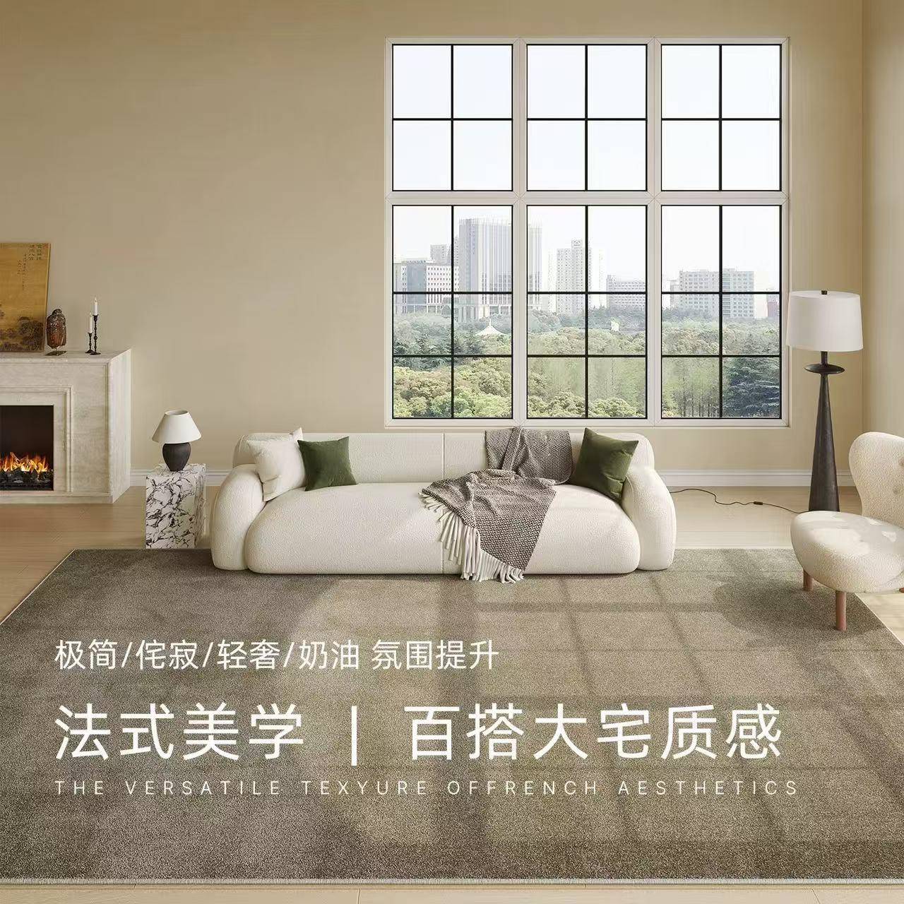地毯客厅纯色大面积满铺轻奢奶油风加厚弯头纱防水防污卧室床边毯