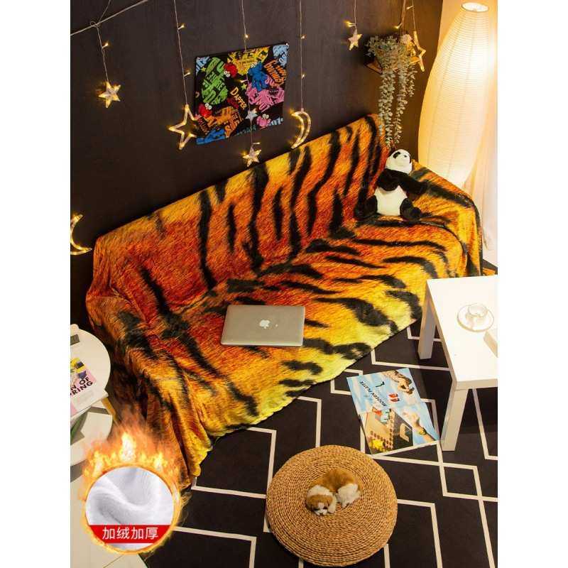 创意虎纹沙发巾加厚绒毛贵妃椅盖布坐垫耐脏靠背巾沙发毯潮流罩套,模玩/动漫/周边/娃圈三坑/桌游,模型制作工具/辅料耗材,淘宝优惠券,粉丝福利购,淘宝优惠卷