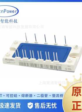 IGBT功率模块BSM35GD120DN2 BSM35GD120DLC BSM35GD120DN2E3224