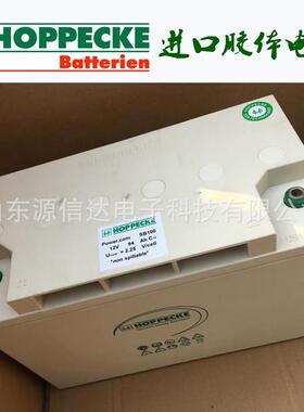 荷贝克蓄电池XC123400德国松树12V104AH直流屏 /UPSEPS电源电厂