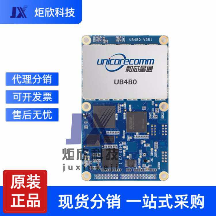 UB4B0 北斗高精度RTK定位导航模块变形监测测量测绘cors单基站