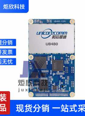 UB4B0 北斗高精度RTK定位导航模块变形监测测量测绘cors单基站
