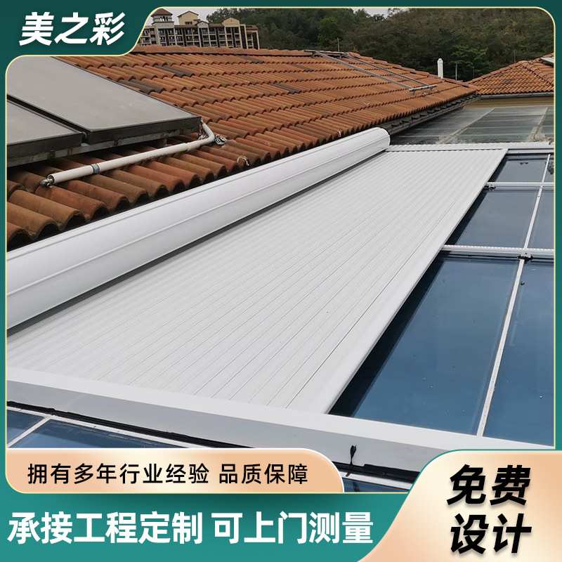 电动折叠天幕铝合金伸缩折叠遮阳棚遮雨篷户外阳光屋顶折叠天幕