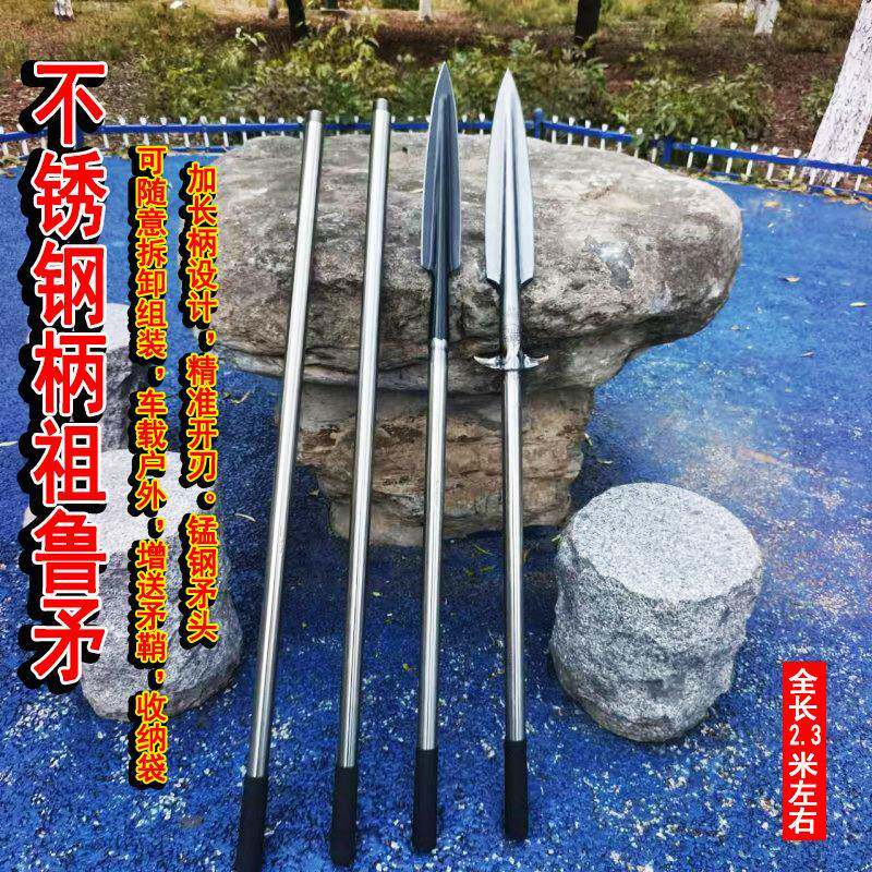 淬火锰钢车载红缨枪可折叠可拆卸祖鲁户外枪头矛头收纳锹不锈钢矛