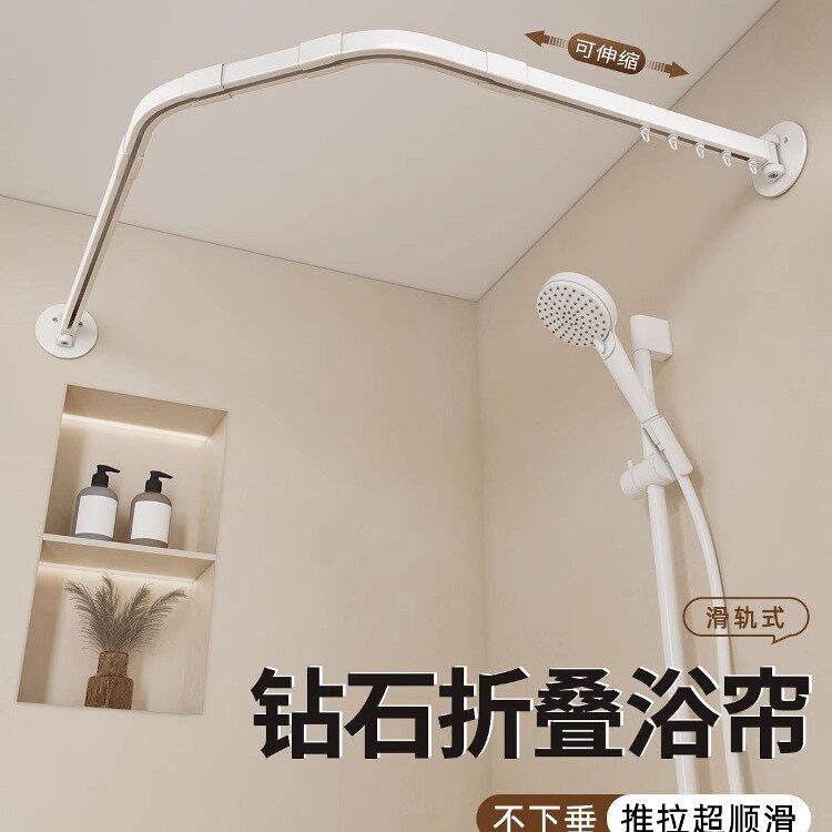 浴室防水浴帘钻石型滑轨浴帘杆加厚防霉卫生间洗澡淋浴折叠隔断帘