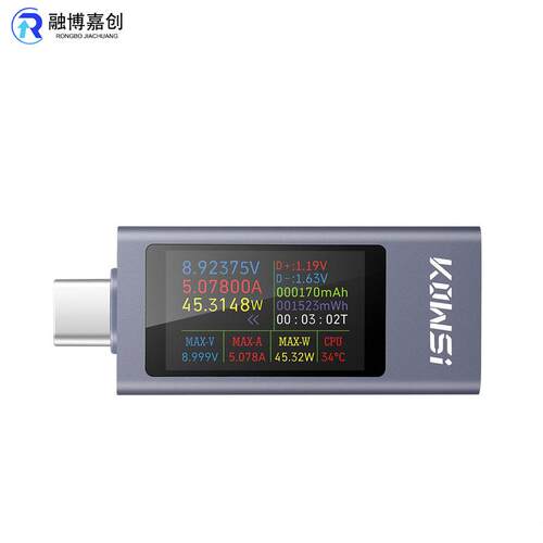 KWS-2303C 电压电流功率计多功能彩屏数显Type-C手机充电测试仪