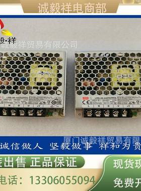 明纬Meanwell 单组输出电源供应器 LRS-35薄系列 工控安装LED适用