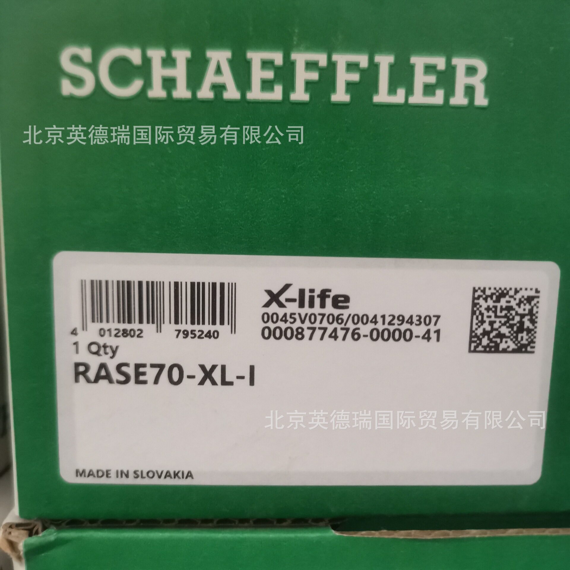 RASE70-XL立式轴承座单元RASE,铸铁轴承座,带偏心套的外球面球
