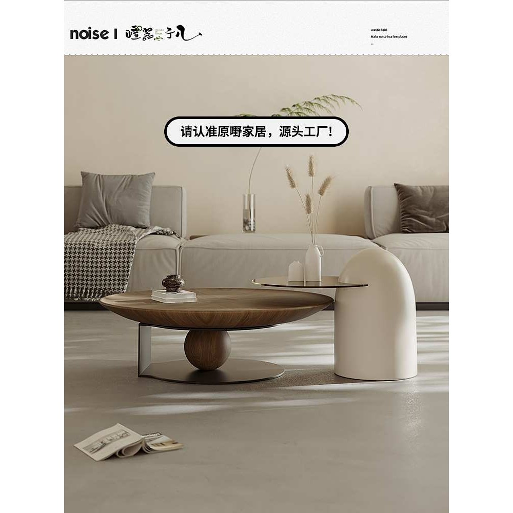 意式极简圆形茶几组合客厅家用高端轻奢现代侘寂风设计师创意茶桌,模玩/动漫/周边/娃圈三坑/桌游,模型制作工具/辅料耗材,淘宝优惠券,粉丝福利购,淘宝优惠卷