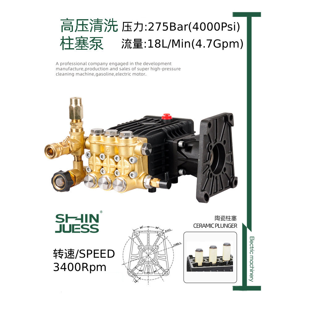 汽油柴油清洗机泵头4000Pso大流量陶瓷柱塞泵高压造雾喷淋高压泵