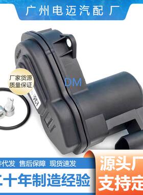 适用于宝马5系F10 F25电子手刹电机卡钳刹车马达34216794618 跨境