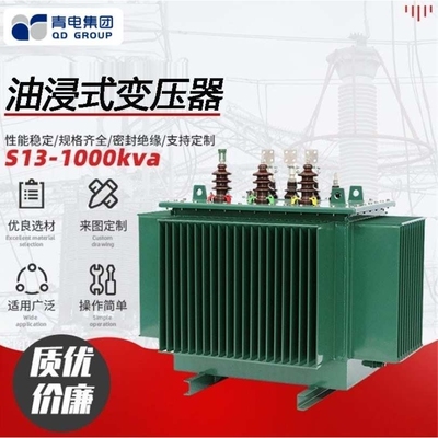 青电变压器厂  S13-M-400 500 630KVA油浸式变压器S20、S22系列