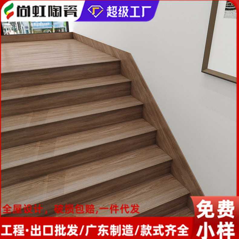 佛山全瓷直边木纹瓷砖300X1200楼梯哑光防滑原木风仿实木地板砖