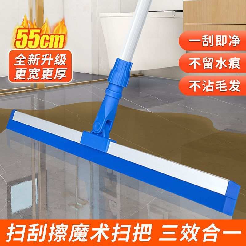 家用回南天加大刮水板屋顶墙壁瓷砖水渍毛发一刮即净刮水除湿刮板
