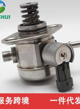 BR2E9D376AA BR2E9D376AA C2Z21985 高压燃油泵 适用于捷豹2.0T