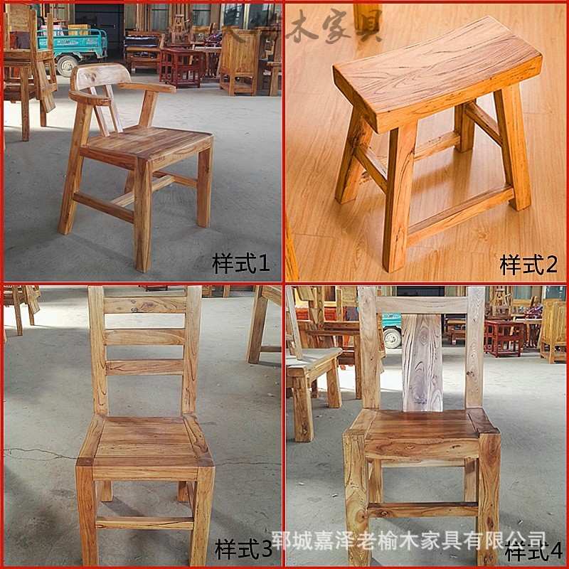 实木老榆木白坯椅子凳子榫卯主人椅餐椅饭店办公室椅子厂家