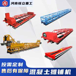 桥面路面混凝土摊铺机乡村道路镇平机三辊轴摊铺机公路施工设备