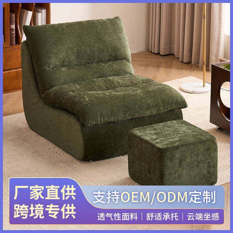 无骨架真空压缩单人位懒人沙发网红舒适休闲灯芯绒全海绵午休沙发