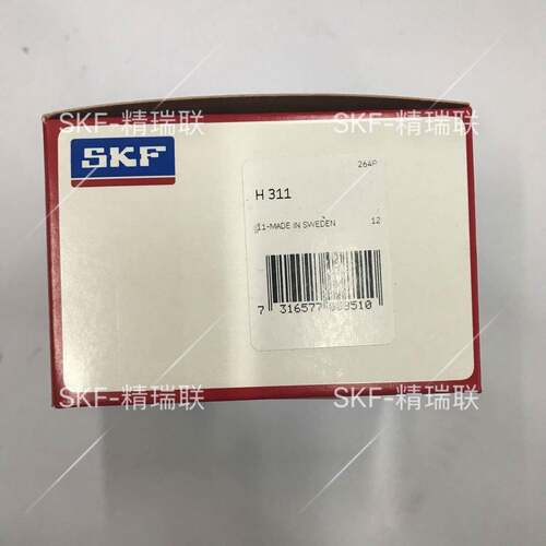 瑞典【轴承】 H311 【紧定套】【现货】现货供应